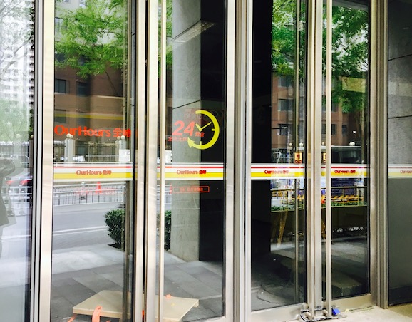 现在全时便利店有人要收购吗,全时便利店关闭了吗