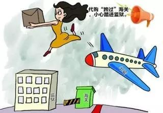 网上代购被抓了怎么判,女子淘宝代购被判十年