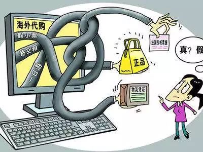 网上代购被抓了怎么判,女子淘宝代购被判十年
