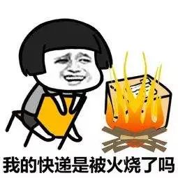 双11快递物流最新信息,双11快递爆仓快递站怎么解决