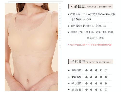 给自己穿最好的舒服健康的内衣,无钢圈内衣才是最健康的内衣