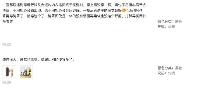 给自己穿最好的舒服健康的内衣,无钢圈内衣才是最健康的内衣