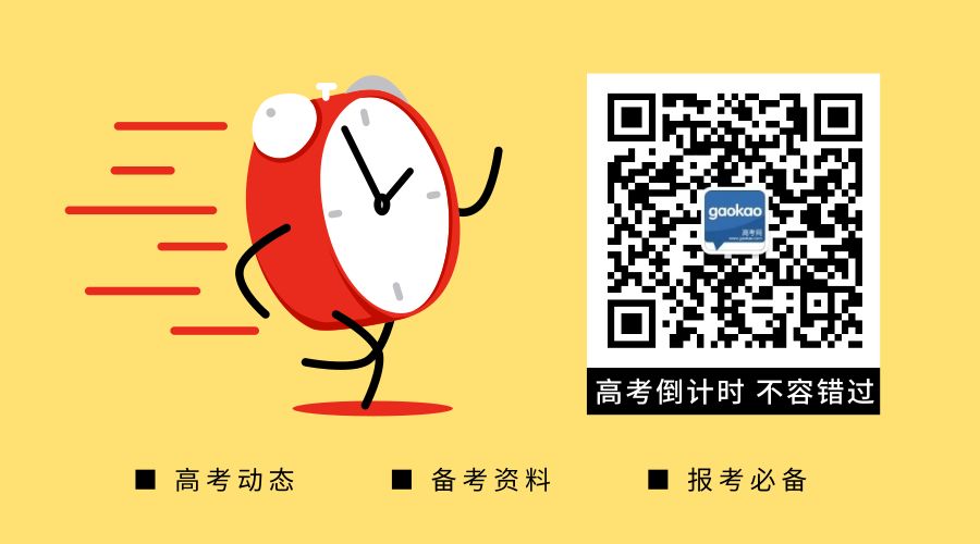 高考志愿填报成产业,高考志愿填报行业解读