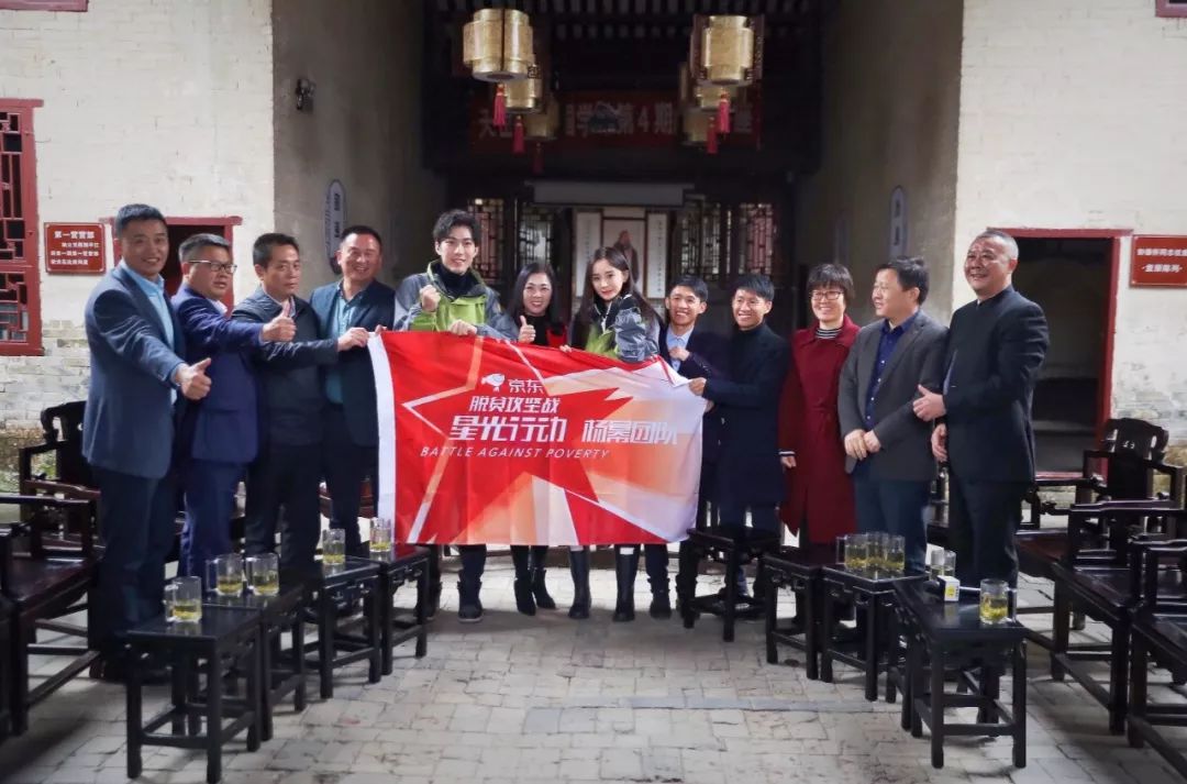 好吃到停不下来糯米饭团子,杨幂平江扶贫