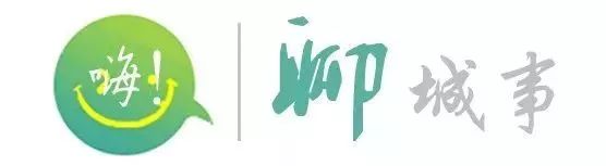 早安池州〔2019.4.1周一〕