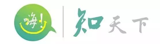 早安池州〔2019.4.1周一〕