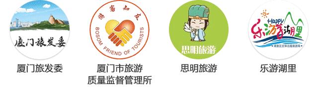 鏃呮父鎻寸枂,鍘﹂棬鎻寸枂鏃呮父鏀荤暐