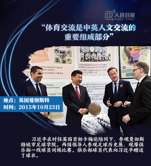 现场观看巴新国乒训练，习*平近**“体育外交”再添新故事