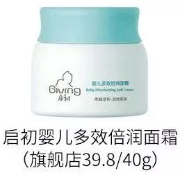 去红血丝的有效产品,摆脱红血丝折磨从这些产品做起