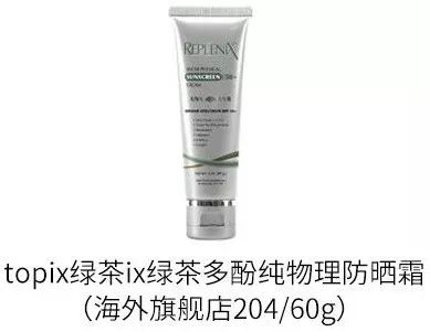 去红血丝的有效产品,摆脱红血丝折磨从这些产品做起