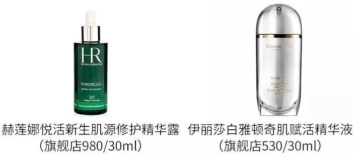 去红血丝的有效产品,摆脱红血丝折磨从这些产品做起