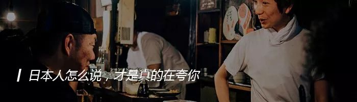 日本网友把这些汉字组合起来后，发现了不得了的事