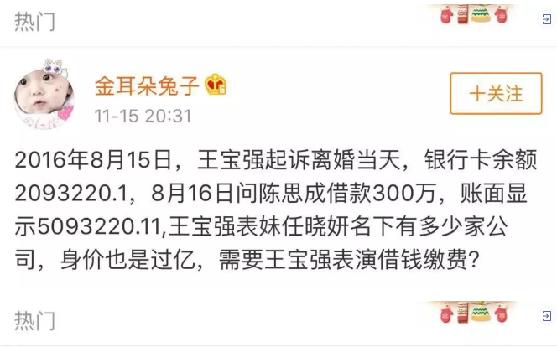 马蓉王宝强后来怎么样了,王宝强马蓉深夜大爆料