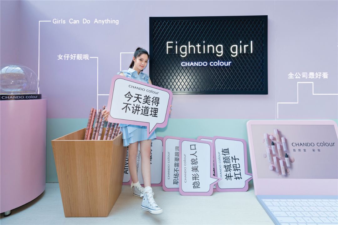 5.33亿元背后：自然堂登顶双11全网美妆国货第一名的“秘密*器武**”