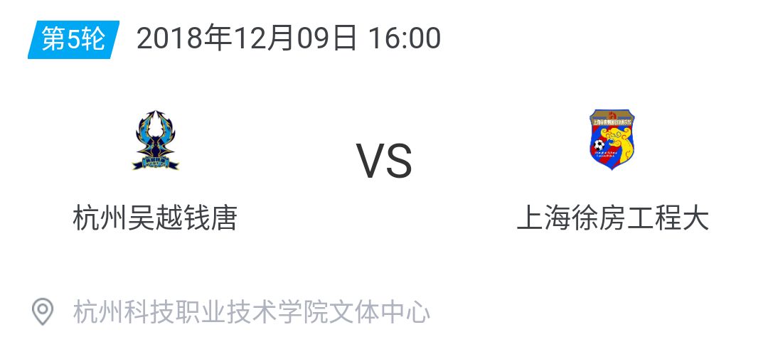 2022浜旇秴鑱旇禌鍙板窞,浜旇秴鑱旇禌鍙板窞鍚堝拰
