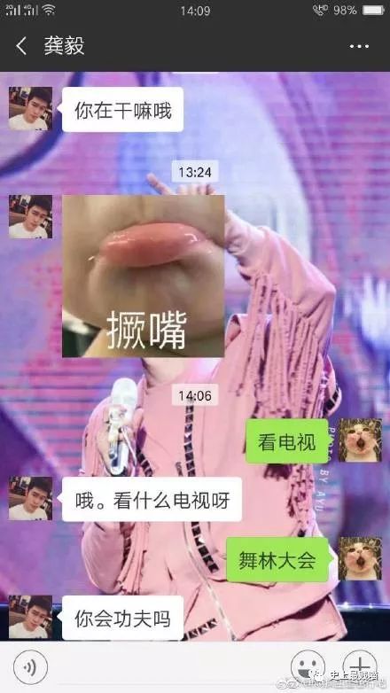 聊天撩人套路记录,微信聊天套路妹子对话