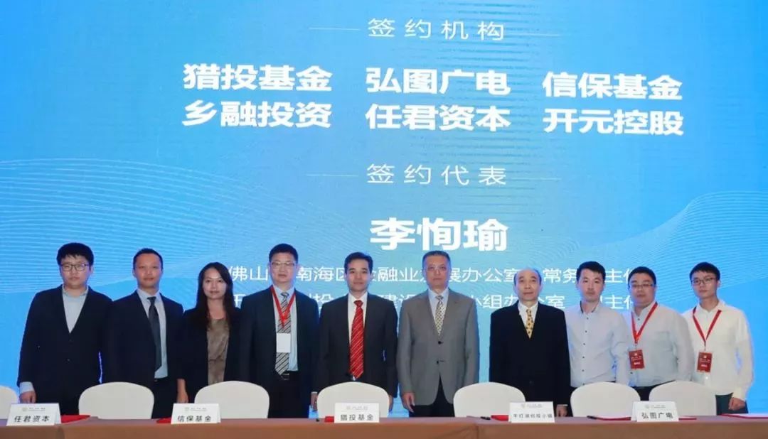 千灯湖创投特点小镇建设有限公司,千灯湖创投小镇迎来乡村振兴项目