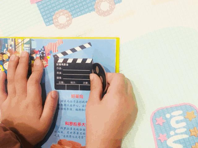 地球仪立体ar看世界地图,揭秘立体儿童太空翻翻书