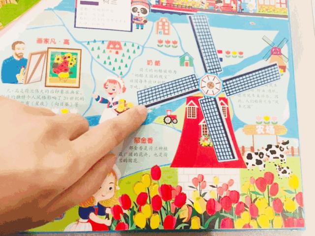 地球仪立体ar看世界地图,揭秘立体儿童太空翻翻书