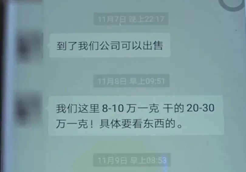 女子杀鸡得上亿元鸡宝,女子杀鸡取出400万