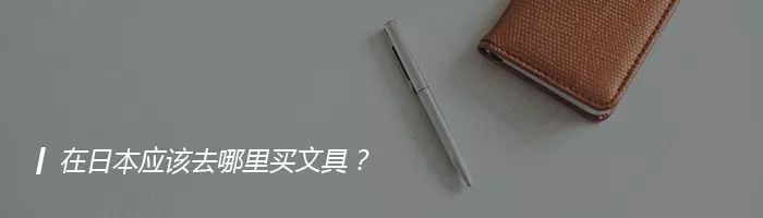 日本网友把这些汉字组合起来后，发现了不得了的事
