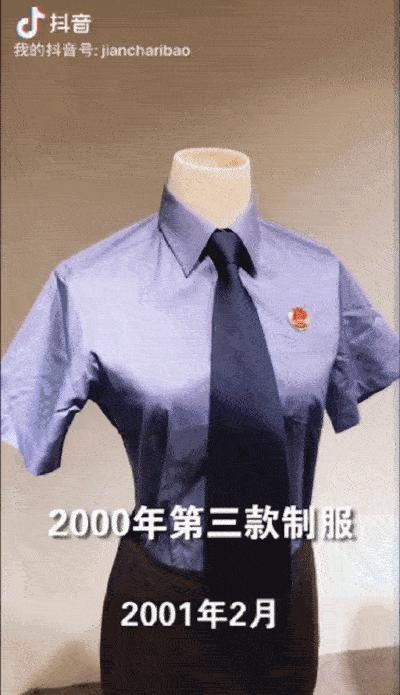 变装秀！小姐姐带你穿越40年检察制服变迁史~丨博物馆里的检察故事①