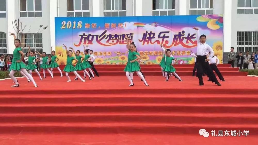 皂河小学社团活动,西洪小学社团活动