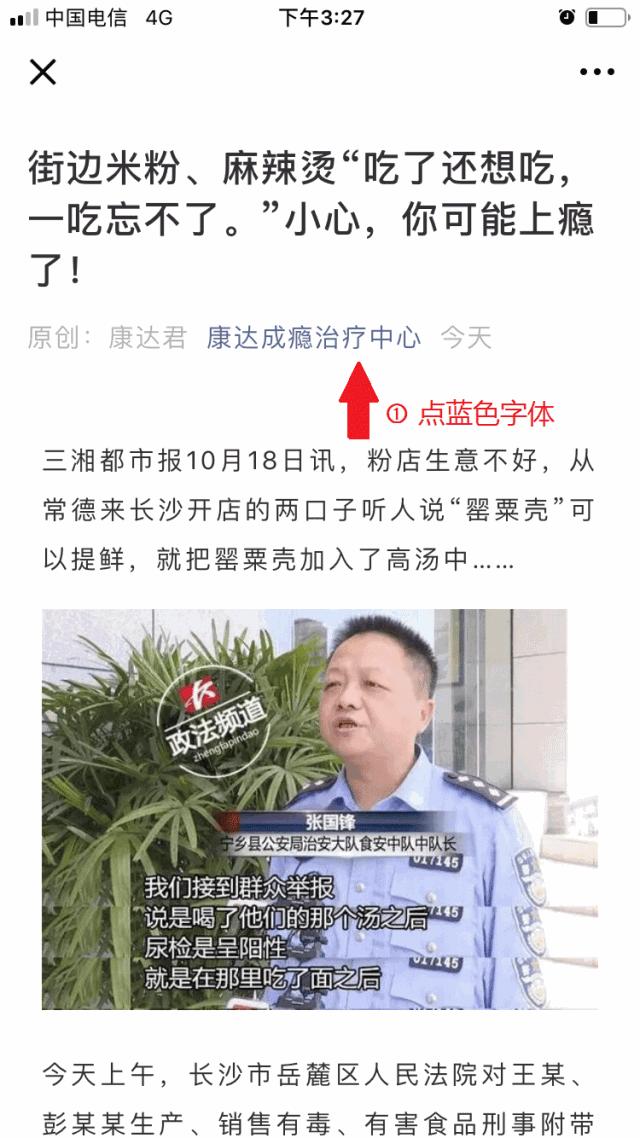紧急提醒：*品毒**迷奸“套路”来袭，已经有女性朋友中招！