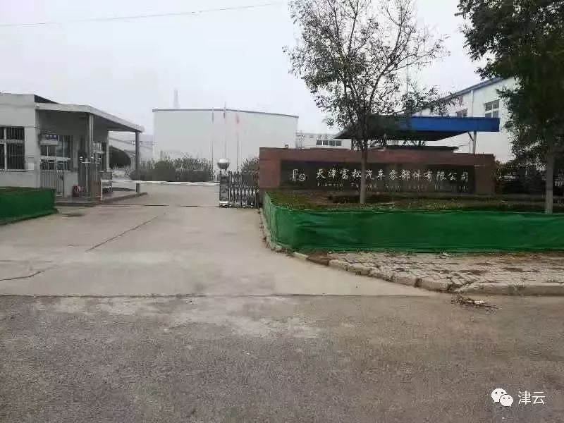 天津出台优化营商环境八项措施,天津优化营商环境二十条