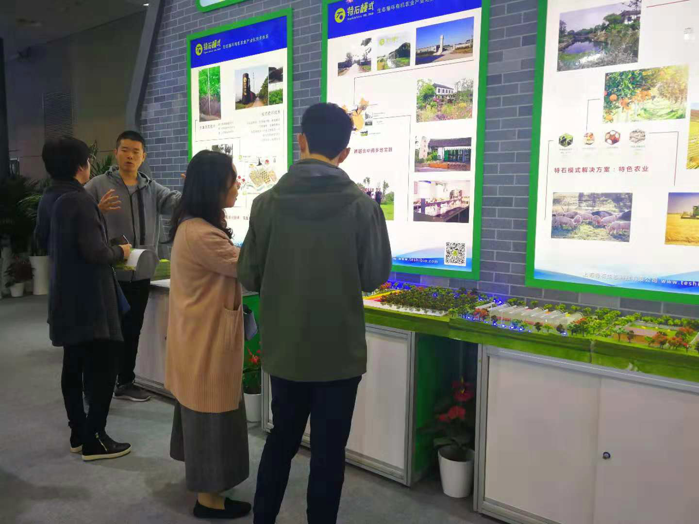 新型农业产业模式助力乡村振兴,脱贫攻坚与乡村振兴有机衔接