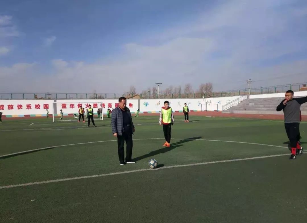 阳光体育快乐足球,阳光体育快乐足球寓意