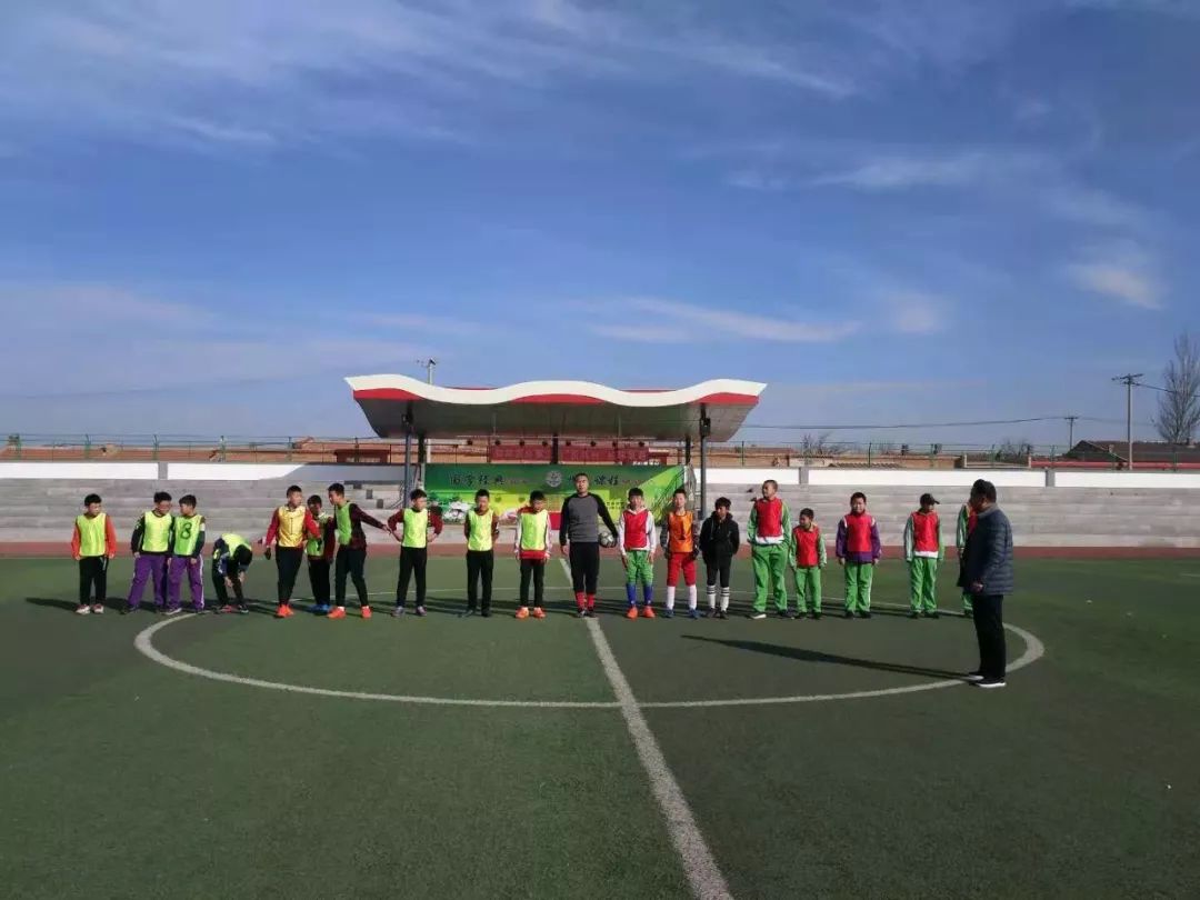 阳光体育快乐足球,阳光体育快乐足球寓意