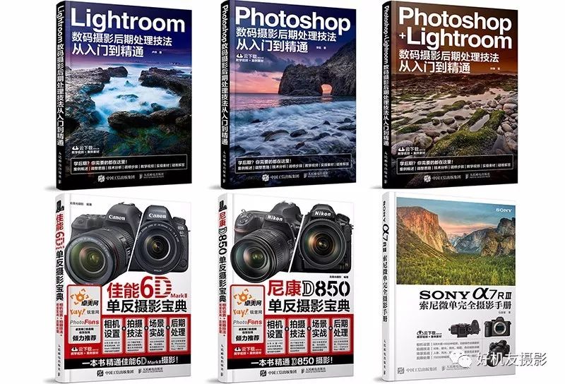 摄影器材初学者教程,摄影新手如何选择器材