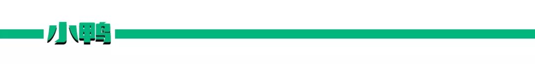 三月的百元爱用品|换季，换发型，换一些护肤的小玩意