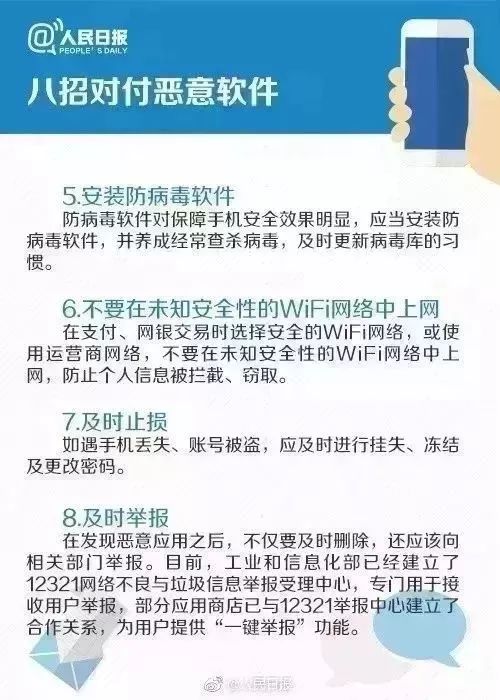 网警提醒个人信息泄露,网警提醒个人信息泄露是什么意思
