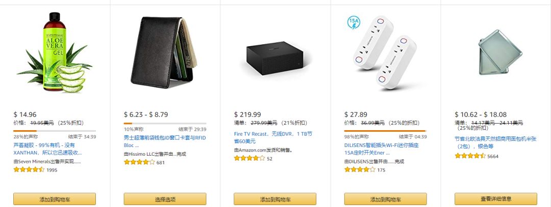 黑五海淘美妆软件,黑五海淘化妆品攻略