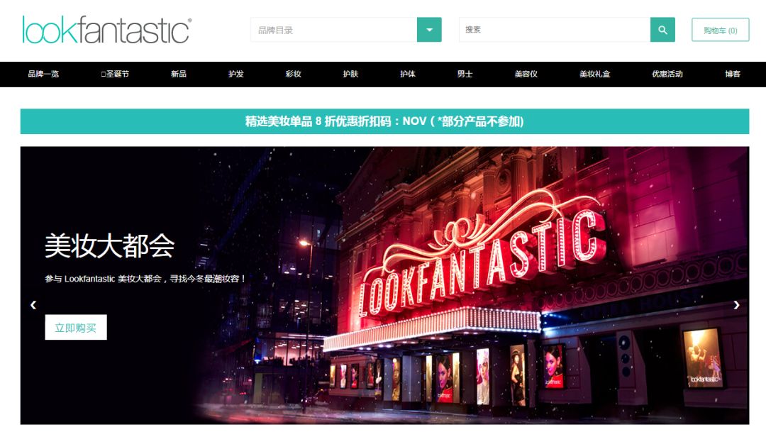 黑五海淘美妆软件,黑五海淘化妆品攻略