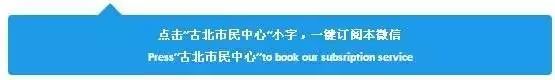 上海政务服务便民热线是真的吗,上海市政务便民热线管理服务中心