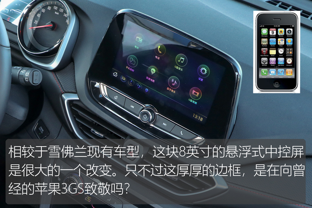 2020款雪佛兰沃兰多顶配测评,雪佛兰沃兰多测评大飙车