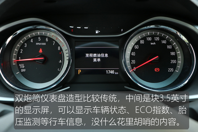 2020款雪佛兰沃兰多顶配测评,雪佛兰沃兰多测评大飙车