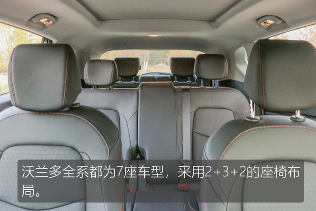 2020款雪佛兰沃兰多顶配测评,雪佛兰沃兰多测评大飙车