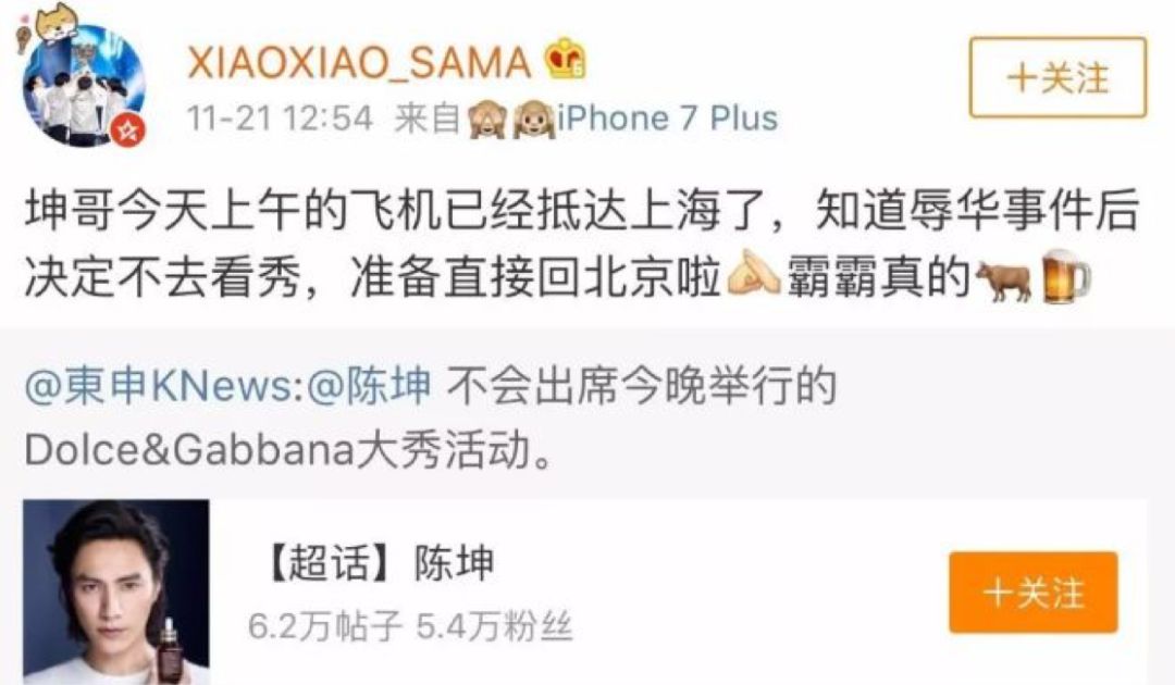 DG骂“中国是屎”被全世界批判！华人买手怒退订单！意媒：这下完了