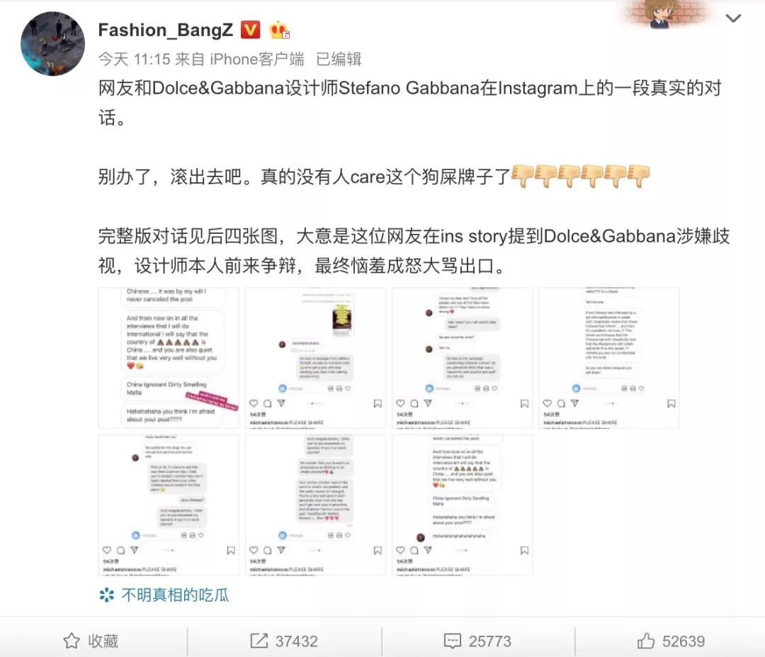 dolcegabbana新消息,dolcegabbana中国