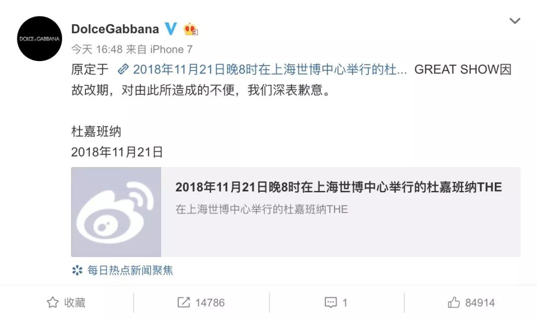 dolcegabbana新消息,dolcegabbana中国