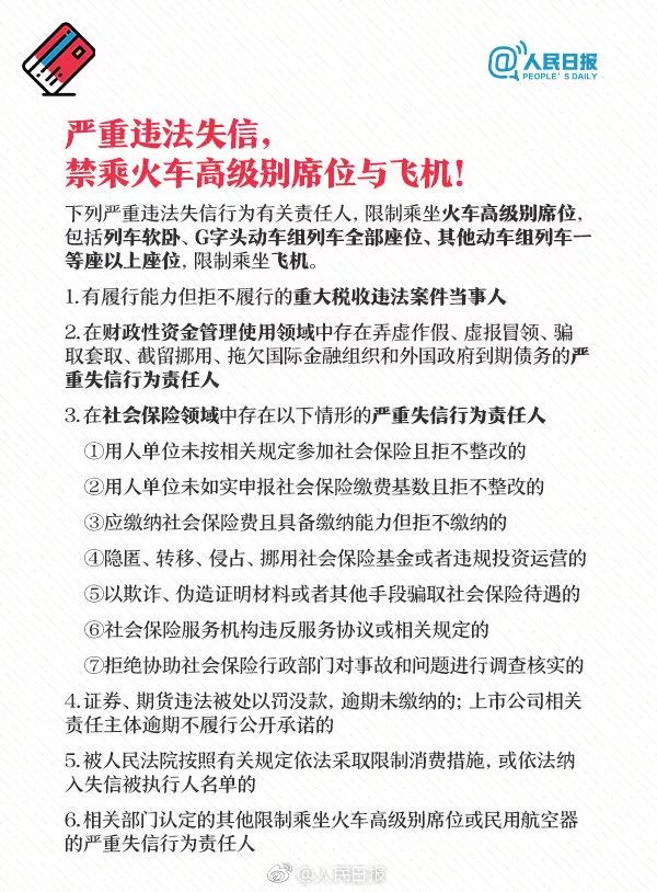 个人信用报告中的不良信息指什么,个人信用报告的不良信息保存期限