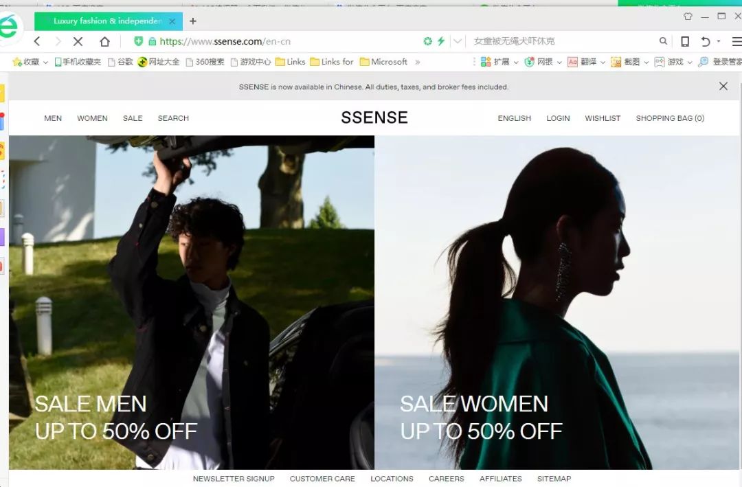 亚马逊京东网上购物,亚马逊网易考拉