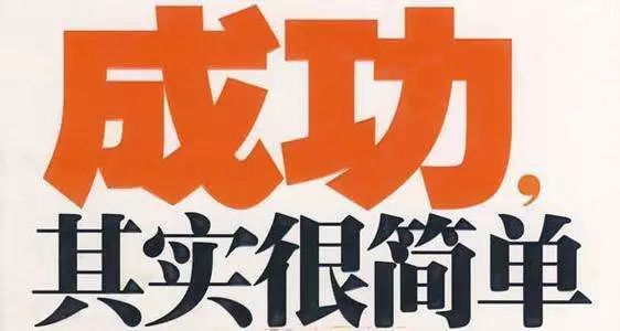 第825期：「新睛点」9块9无忧创业，是商机还是*局骗**？
