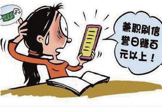 在家兼职轻松月入过万,兼职副业在家做骗局