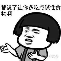 “酸碱体质理论”已经被揭穿，记者调查：网店“碱性产品”仍不乏追捧者