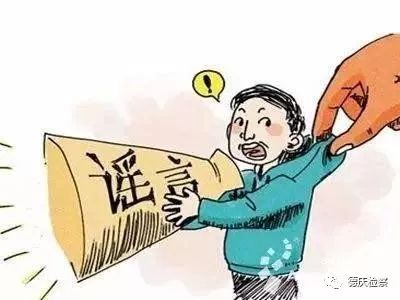 谣言止于智者幽默回答,谣言止于智者图片